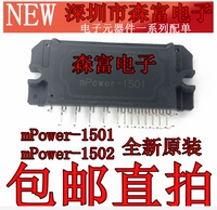 Новый оригинальный модуль кондиционера Midea Inverter Mpower-1502 Power-1501 Внешний панель