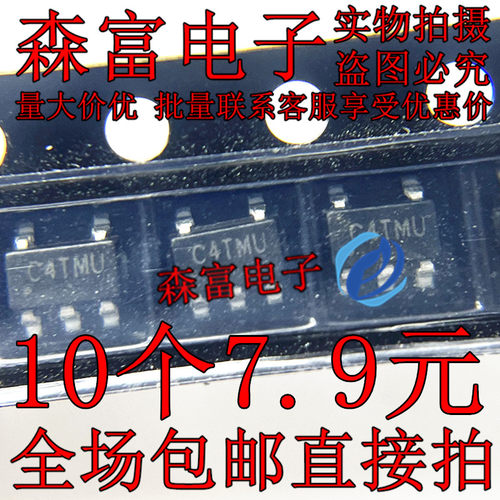 原装 TP1941-TR 贴片SOT-23-5 丝印C4T** C4TG8 电压比较器芯片