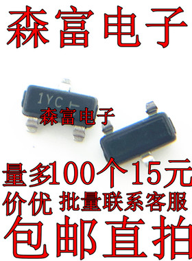 L8550QLT1G 1YD L8050QLT1G 丝印1YC 全新原装贴片SOT23-3 芯片