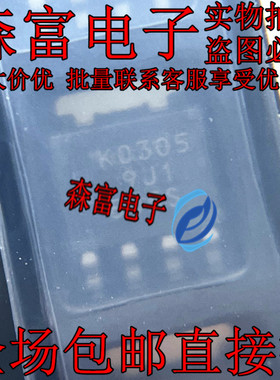 HAT2099H-EL-E 丝印2099 RJK0305DPB K0305 场效应SOT-669 现货