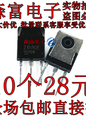 FMH23N50E 23N50E 三极管 TO-3P 逆变焊机 23A500V场效应管N场