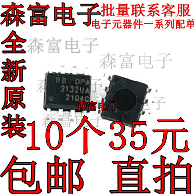 电子元器件一系列配单质量保证