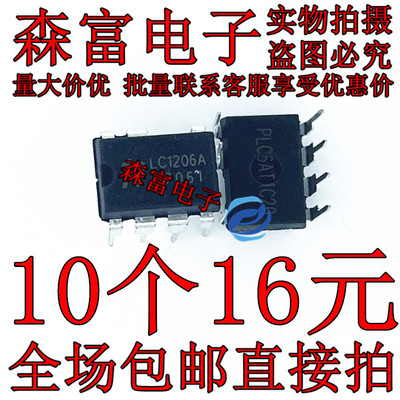 全新原装电子元器件一系列配单