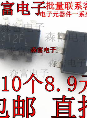 全新原装 FS312F-G 丝印312F 贴片SOT23-6 锂电池保护IC 芯片