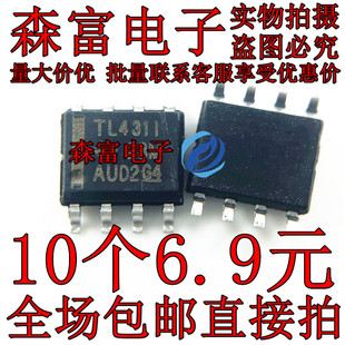全新原装进口 TL431I  TL431IDR2G TL4311 线性稳压器 贴片SOP8脚