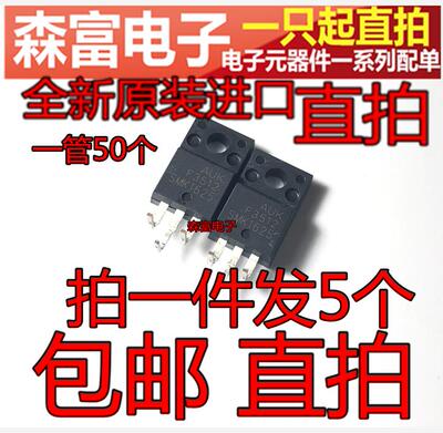 SMK1625 SMK1625F 液晶场效应MOS管 16A 250V TO-220F全新原装
