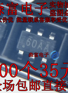原装全新 HM1160AMR SOT23-6 印丝60AA 单节锂电池电量指示芯片