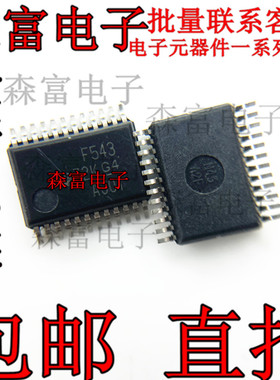 SN74F543DBR 印丝F543 贴片厚体5.2  SSOP-24 八路寄存收发器