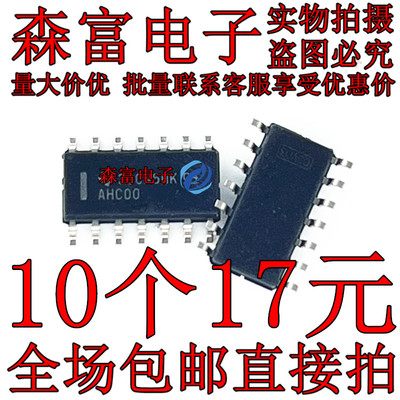 电子元器件一系列配单质量保证