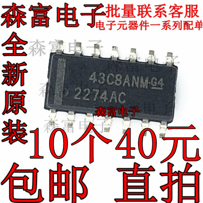 全新原装 TLC2274ACDR TLC2274 贴片运算放大器芯片 贴片封装