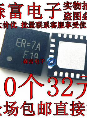 RT6801GQW 丝印ER= QFN24脚 现货直拍 ER=1D ER=FD ER=1B 开头