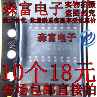 HD74HC123AFPEL 封装SOP-16 丝印HC123A 贴片中体 进口原装可直拍