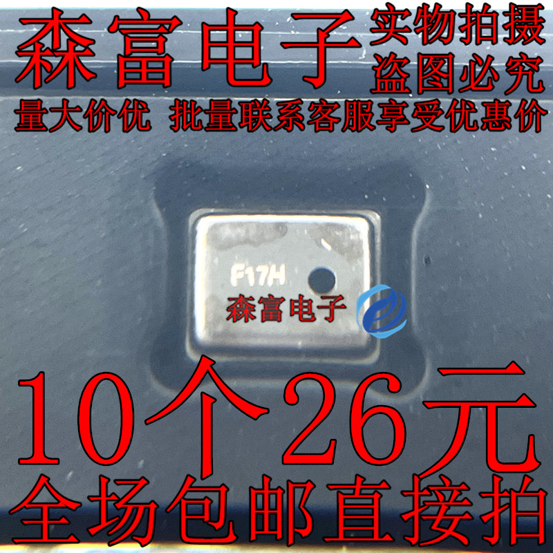 AOS3729A-T42-NXC 硅麦传感器 一般MEMS MIC机型 驻极体传声器