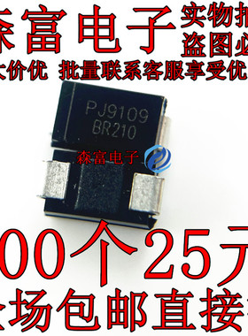 进口全新原装 BR210 二极管 SMA 肖特基贴片二极管 2A 100V