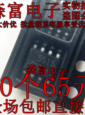 FA5500A FA5508 FA5515 FA5528N-A2-TE1 电源芯片IC 贴片SOP-8脚