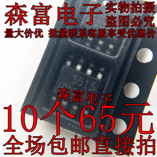 FA5500A FA5508 FA5515 FA5528N-A2-TE1 电源芯片IC 贴片SOP-8脚