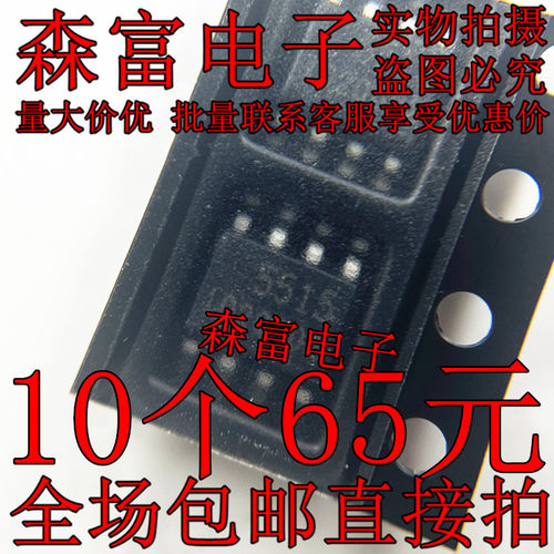 FA5500A FA5508 FA5515 FA5528N-A2-TE1 电源芯片IC 贴片SOP-8脚