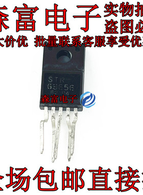 STR-G9656 G9656 STRG9656 电源模块 TO-220F 质量保证 直拍