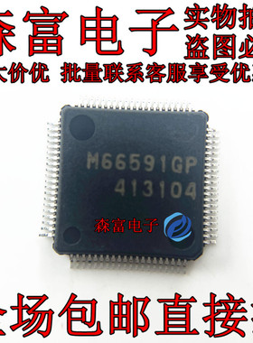 全新原装 可直拍 M66591GP M66591 QFP80 USB2.0外设控制器 芯片
