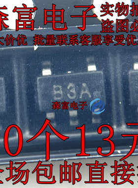 印丝B3A AD8605ARTZ-REEL7 SOT-23-5 精密CMOS轨到轨运算放大器