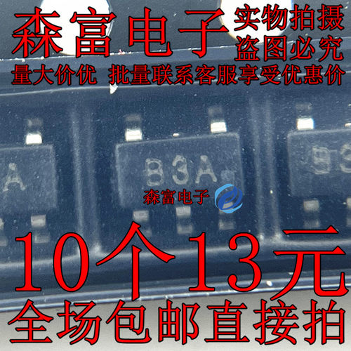 印丝B3A AD8605ARTZ-REEL7 SOT-23-5 精密CMOS轨到轨运算放大器