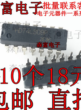 HD74LS09P 原装进口全新 DIP-14 四路2输入正与门 电子元器件配单