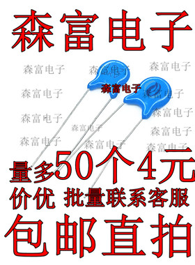 2KV102M 102 2KV 1nF 1000PF 2000V 直插蓝色 高压瓷片陶瓷电容