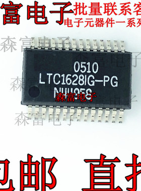 全新进口原装 LTC1628IG  LTC1628IG 切换控制器 贴片SSOP28 现货