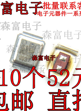 全新原装 印丝6665  场效应管(MOSFET) IRF6665TRPBF SMD 贴片