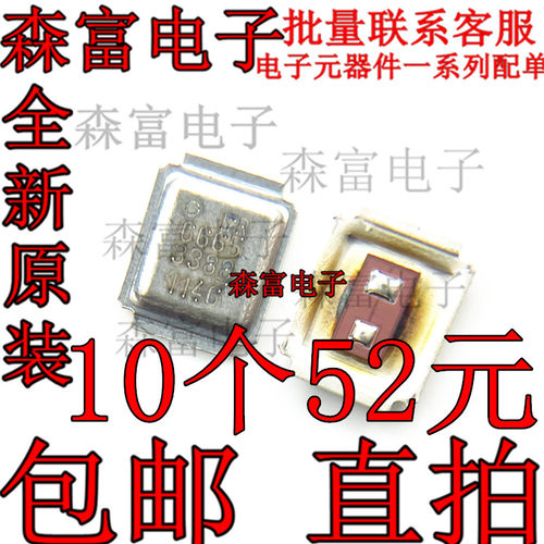 电子元器件一系列配单质量保证