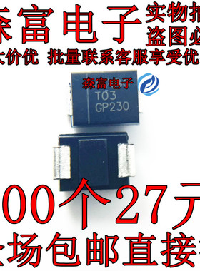 进口贴片二极管 STTA112U 丝印T03 1200v SMB 全新现货IC