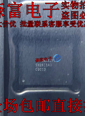 充电ic 338S00839-B0 338S00770-B0 SN2611A0 SN2611AO 343S00354