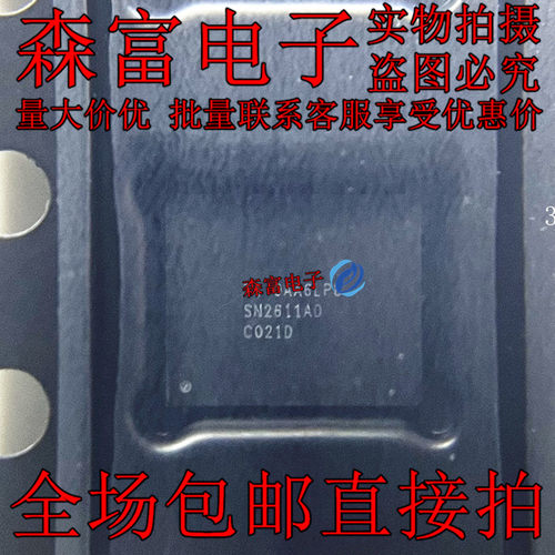 充电ic 338S00839-B0 338S00770-B0 SN2611A0 SN2611AO 343S00354