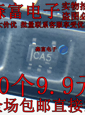 全新原装 SN74LVC1G00DCKR 丝印CAJ CA5 贴片SC70-5 逻辑芯片IC