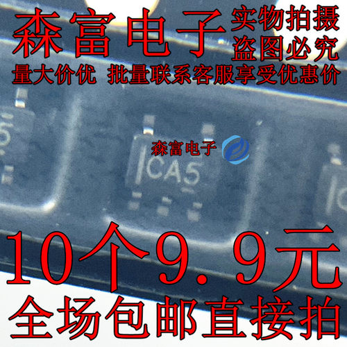 全新原装电子元器件一系列配单