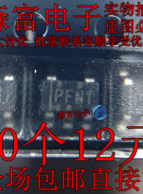 TPS60403DBVR 丝印PFN1 PFNI PFNl 可调式开关稳压器 贴片SOT23-5