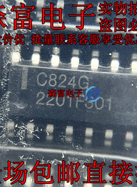 全新原装进口 UPC824G C824G 贴片 SOP14脚 C8246 运算放大器芯片