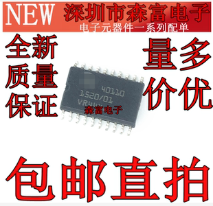 40110 SOP20 汽车电板芯片 全新原装 质量保证 贴片封装