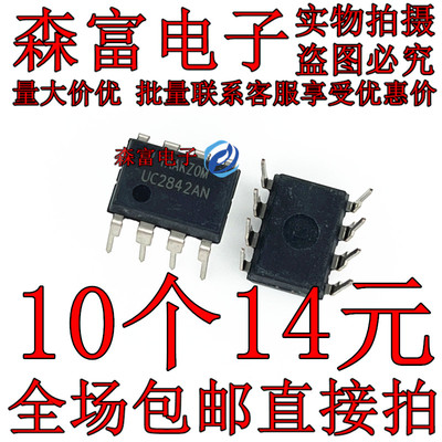 全新原装电子元器件一系列配单