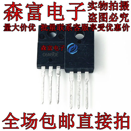 06N90E FMV06N90E 全新原装 N沟道场效应MOS管 900V 6A TO-220F