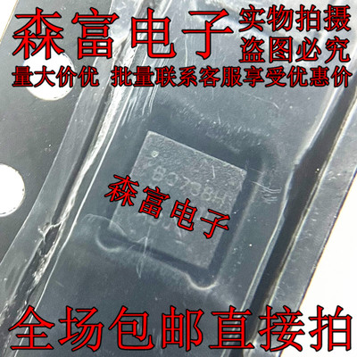 全新原装BQ24738HRGRR丝印BQ738H 电池电源管理 QFN20封装 质量好