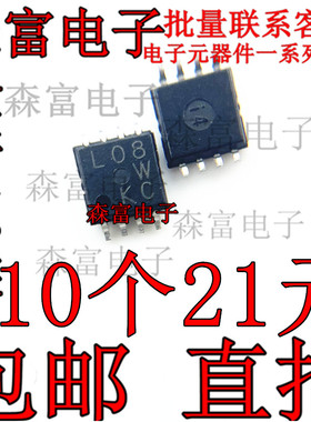 进口全新原装 BR24L08FVM-WTR 印丝 L08W LO8 L08 MSOP8 贴片密脚