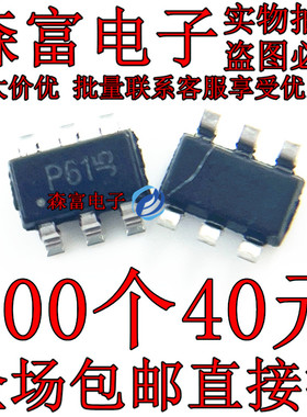 原装进口 DMP6110SVT-7 丝印P61 封装SOT23-6 P沟道 MOS场效应管
