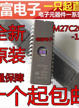 全新原装 M27C2001-12F1 M27C2001-12F1L CDIP32 陶瓷存储器芯片