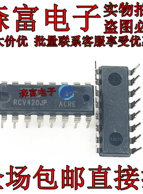 全新原装RCV420 RCV420JP DIP-16 4mA至20mA精密电流环路接收器