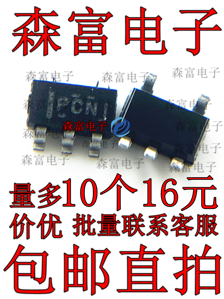 全新原装电子元器件一系列配单