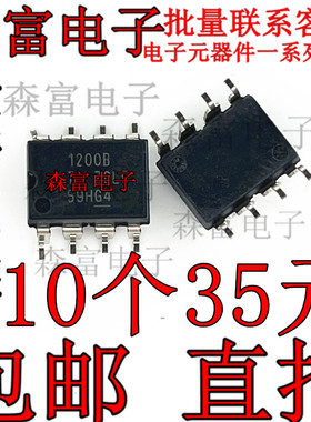 AMC1200BDUBR 直插DIP8 隔离放大器 全新原装现货 AMC1200B