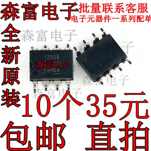 AMC1200BDUBR 直插DIP8 隔离放大器 全新原装现货 AMC1200B
