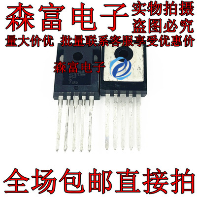MIC29752WWT TO-247-5直插 线性稳压器(LDO) 电源芯片 原装正品