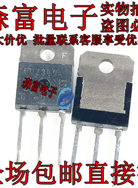 全新原装进口 BUZ349 32A 100V MOS场效应管 晶体管 逆变器用